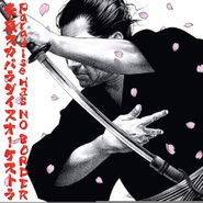 Tokyo Ska Paradise Orchestra, Paradise Has No Border (CD)
