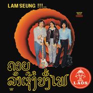 Sothy, Lam Seung!!!.. Chansons Laotiennes (12")