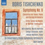 Boris Ivanovich Tishchenko, Tishchenko: Symphony No. 8 (CD)