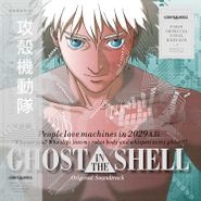 Kenji Kawai, Ghost In The Shell [Special Edition] [OST] (LP)