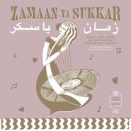 Various Artists, Zamaan Ya Sukkar: Exotic Love Songs & Instrumentals From The Egyptian 60's (LP)
