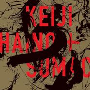Keiji Haino, American Dollar Bill: Keep Facing Sideways, You're Too Hideous To Look At Face On (CD)