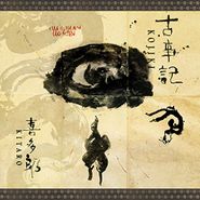 Kitaro, Kojiki (CD)