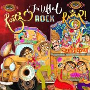 Jai Uttal, Roots Rock Rama! (CD)