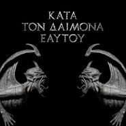 Rotting Christ, Katá ton Daímona Eaytoy (LP)