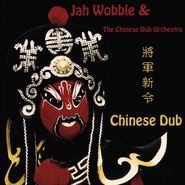 Jah Wobble, Chinese Dub (LP)