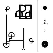 Various Artists, Spectral 139 (12")