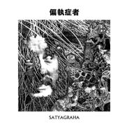 Paranoid, Satyagraha (LP)