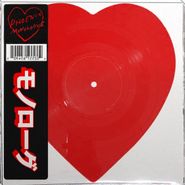 Phoenix, Monologue [Record Store Day Colored Vinyl] (7")