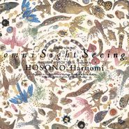 Haruomi Hosono, Omni Sight Seeing (LP)