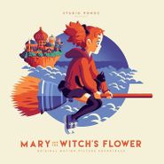 Takatsugu Muramatsu, Mary And The Witch's Flower [OST] (LP)