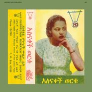 Asnakech Worku, Asnakech (CD)