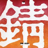 K2, The Rust (LP)