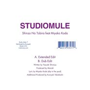 Studio Mule, Shinzo No Tobira (12")