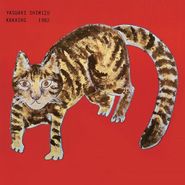 Yasuaki Shimizu, Kakashi (CD)