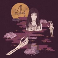 Alcest, Kodama (CD)