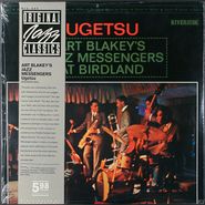 Art Blakey's Jazz Messengers, Ugetsu [1983 Issue] (LP)