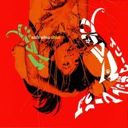 Asobi Seksu, Citrus (CD)