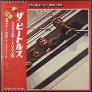 The Beatles, 1962-1966 [Japanese Issue] (LP)