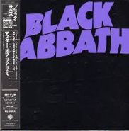 Black Sabbath, Master Of Reality [Import] (CD)