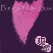Boris, Gensho (CD)