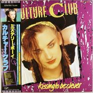 Culture Club, Kissing to Be Clever [Japanese Pressing] (LP)