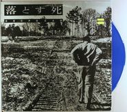 Dropdead, Dropdead [Blue Vinyl] (LP)