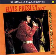 Elvis Presley, Elvis Presley Best: Super Star Hit Collection Vol. 7 [Import] (CD)