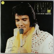 Elvis Presley, Elvis: A Canadian Tribute (LP)
