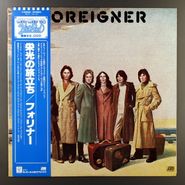 Foreigner, Foreigner [Japanese Issue] (LP)