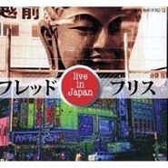 Fred Frith, Live In Japan (CD)