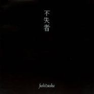 Fushitsusha, Gold Blood (CD)