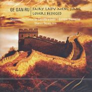 Ge Gan-ru, Gan-ru: Fairy Lady Meng Jiang [Import] (CD)