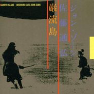 John Zorn, Ganryu Island (LP)