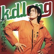 k.d. lang, All You Can Eat (CD)