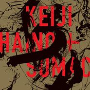 Keiji Haino, American Dollar Bill - Keep Facing Sideways, You're Too Hideous To Look At Face On (LP)