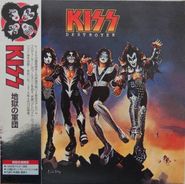 KISS, Destroyer [Import] (CD)