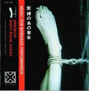 Merzbow, Music for Bondage Performance (CD)