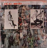 Pete Seeger, Young Vs. Old [Import] (LP)