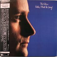 Phil Collins, Hello, I Must Be Going [Japan] (LP)