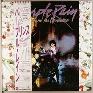 Prince And The Revolution, Purple Rain [Japanese Issue] (LP)