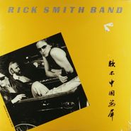 Rick Smith Band, Hand To Mouth (LP)