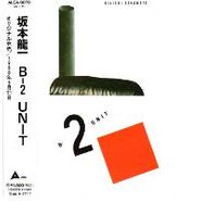 Ryuichi Sakamoto, B-2 Unit [Import] (CD)