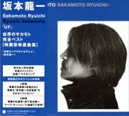 Ryuichi Sakamoto, UF (Ultimate Films) [Import] (CD)