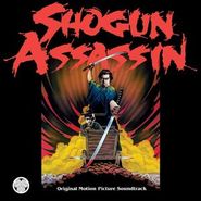 The Wonderland Philharmonic, Shogun Assassin (Cassette)