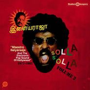 Ilaiyaraaja, Solla Solla Volume 2: 1977-1983 [UK Import] (LP)