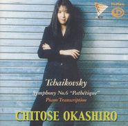 Peter Il'yich Tchaikovsky, Tchaikovsky: Symphony No. 6, " Pathetique" Piano Transcription [Import] (CD)