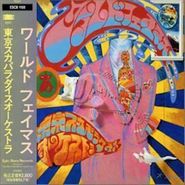 Tokyo Ska Paradise Orchestra, Tokyo Ska Paradise Orchestra [IMPORT] (CD)
