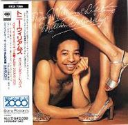 The New Tony Williams Lifetime, Million Dollar Legs [Import] (CD)