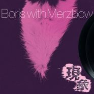 Boris, Gensho - Part 1 (LP)